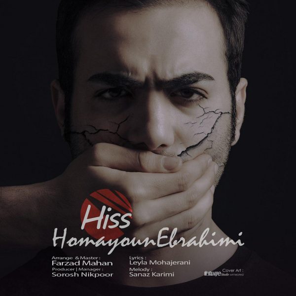 Homayoun Ebrahimi - Hiss