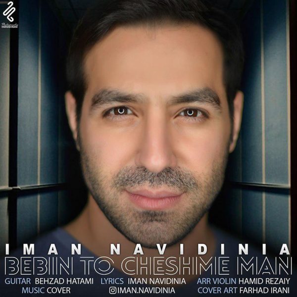 Iman Navidinia - Bebin To Cheshme Man