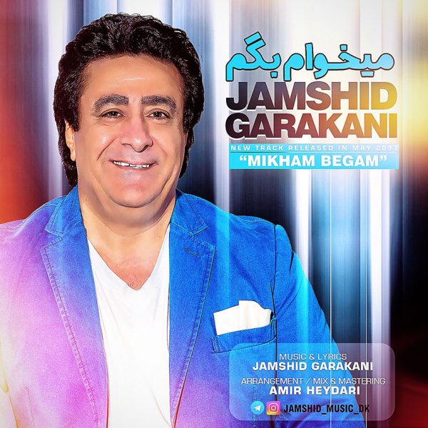 Jamshid Garakani - Mikham Begam