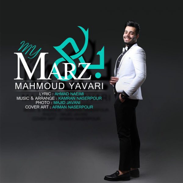 Mahmoud Yavari - Bi Marz