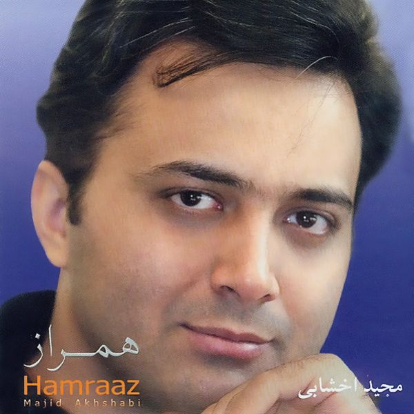 Majid Akhshabi - Hamraz (Instrumental)