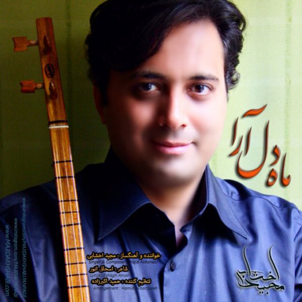 Majid Akhshabi - Mah Del Ara