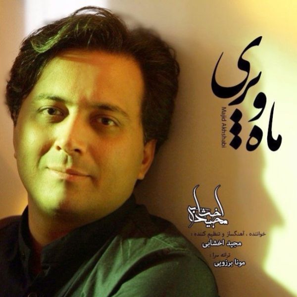 Majid Akhshabi - Mah o Pari
