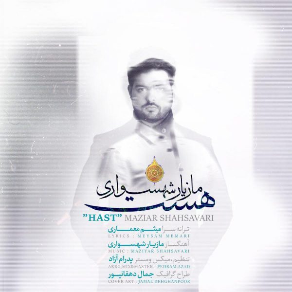 Maziar Shahsavri - Hast