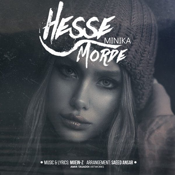 Minika - Hesse Morde