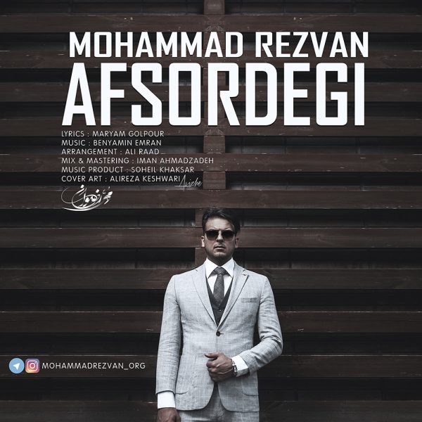 Mohammad Rezvan - Afsordegi