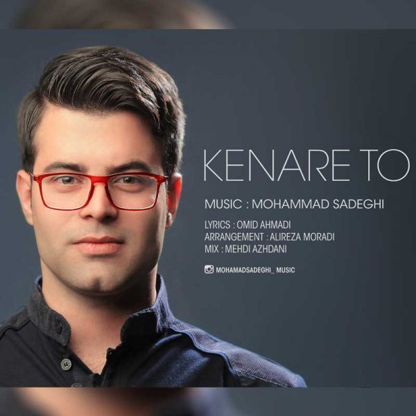 Mohammad Sadeghi - Kenare To