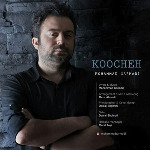 Mohammad Sarmadi - 'Koocheh'