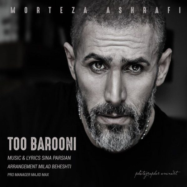 Morteza Ashrafi - To Barooni