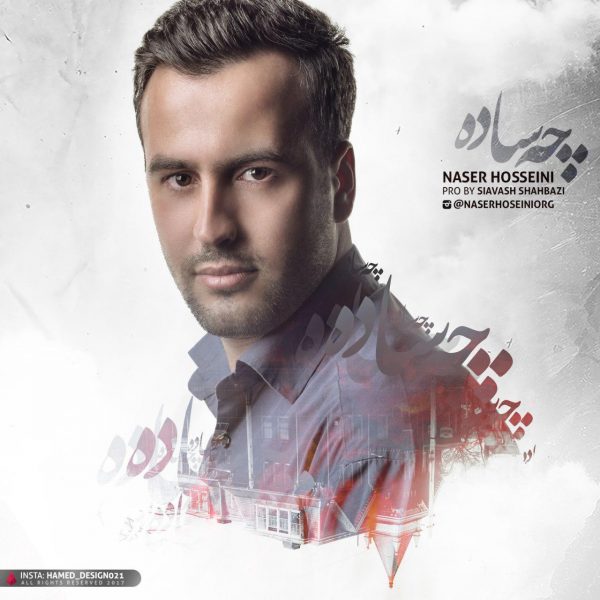 Naser Hosseini - Che Sadeh