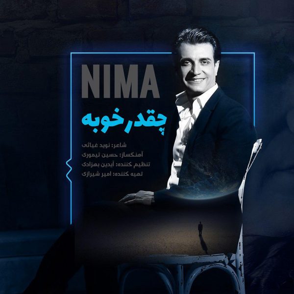 Nima - Cheghadr Khoobeh