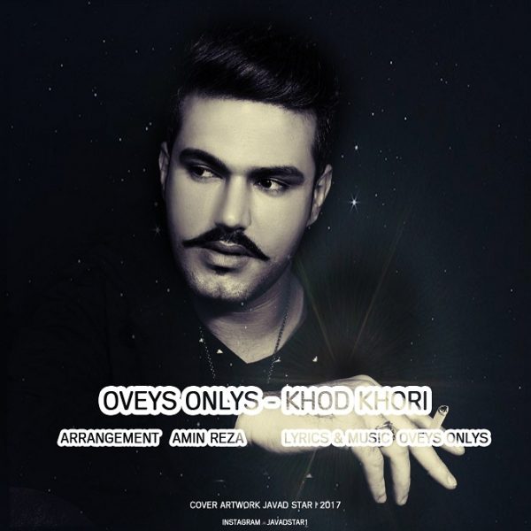 Oveys Onlys - Khod Khori