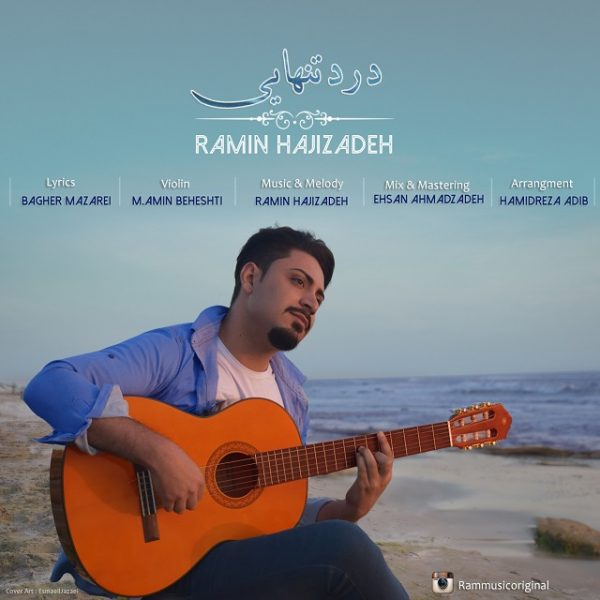 Ramin Hajizadeh - Darde Tanhaei