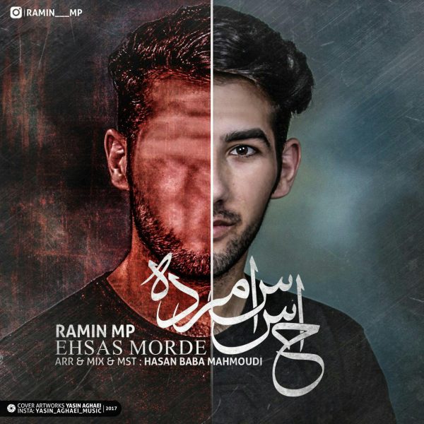 Ramin MP - Ehsas Morde