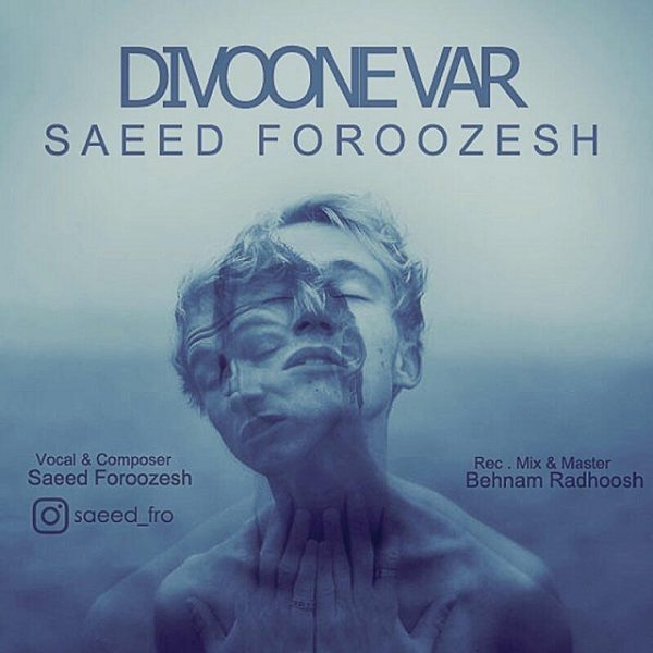 Saeed Foroozesh - Divooneh Var