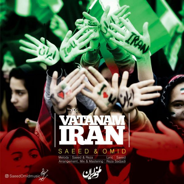 Saeed & Omid - Vatanam Iran