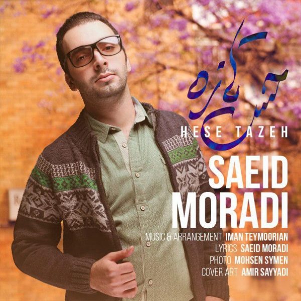 Saeid Moradi - Hese Tazeh