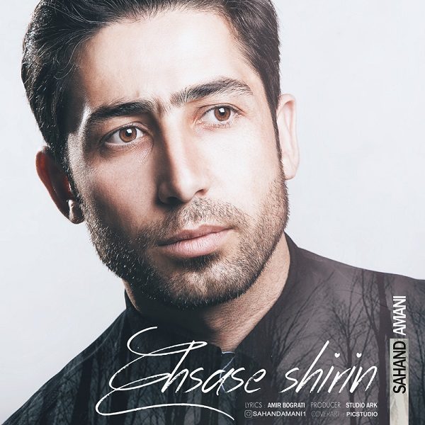 Sahand Amani - Ehsase Shirin