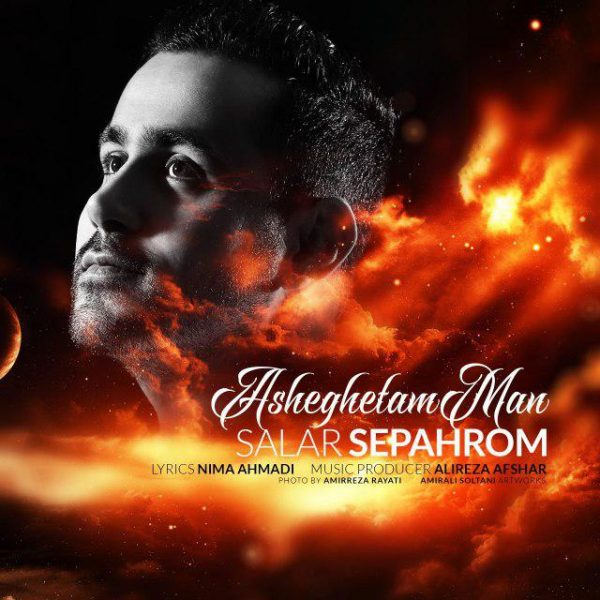 Salar Sepahrom - 'Asheghetam Man'