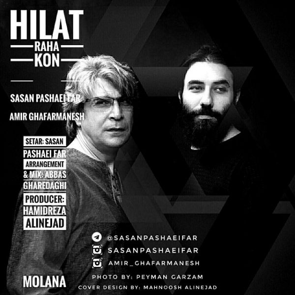 Sasan Pashaeifar & Amir Ghafarmanesh - Hilat Raha Kon