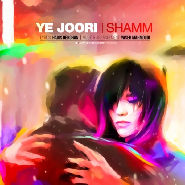 Shamm - Ye Joori