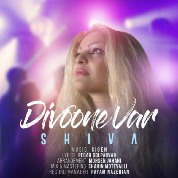 Shiva - 'Divoonevar'