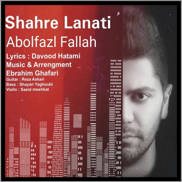 Abolfazl Fallah - 'Shahre Lanati'