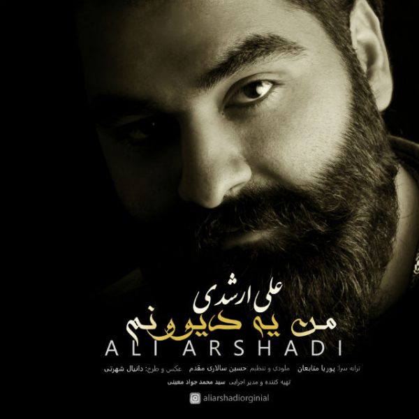 Ali Arshadi - 'Man Ye Divoonam'