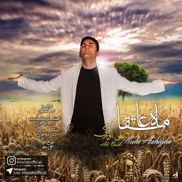 Ali Oraki - 'Mahe Ashegha'