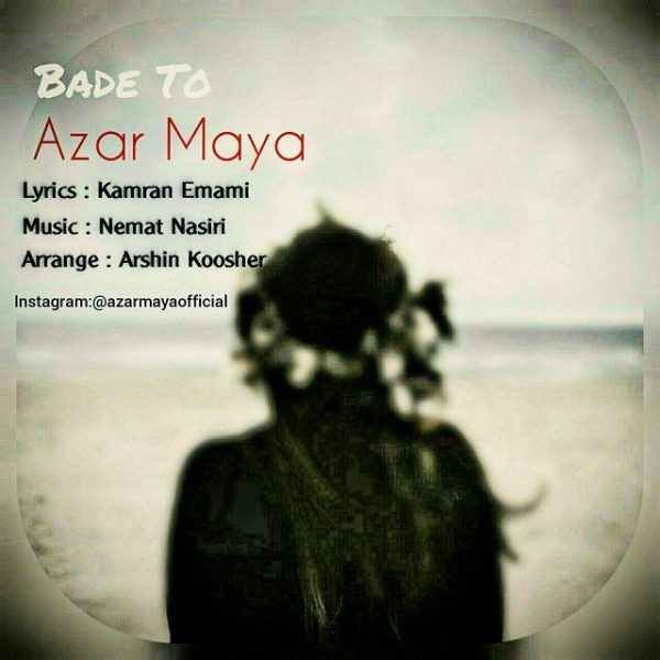 Azar Maya - 'Bade To'