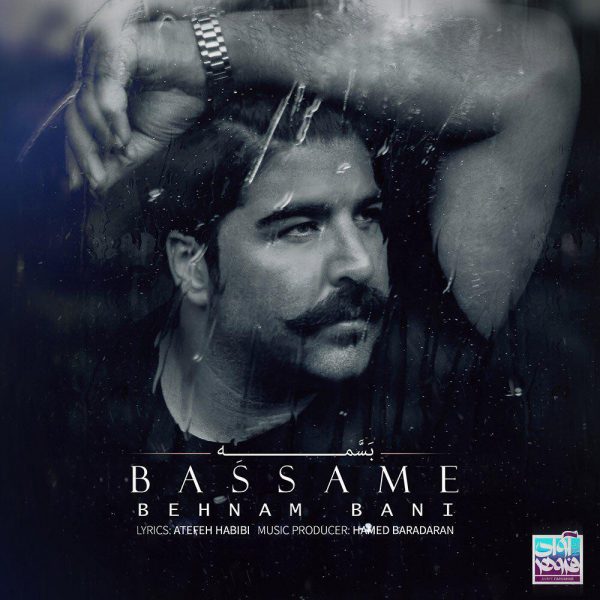 Behnam Bani - 'Bassame'