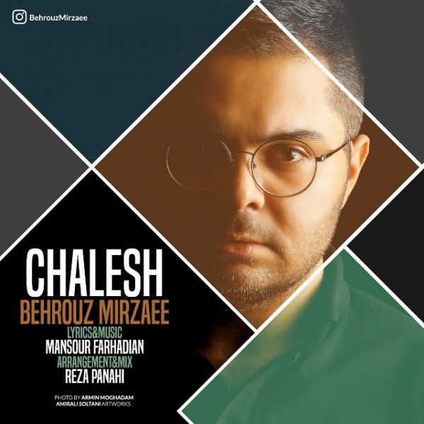 Behrouz Mirzaee - 'Chalesh'