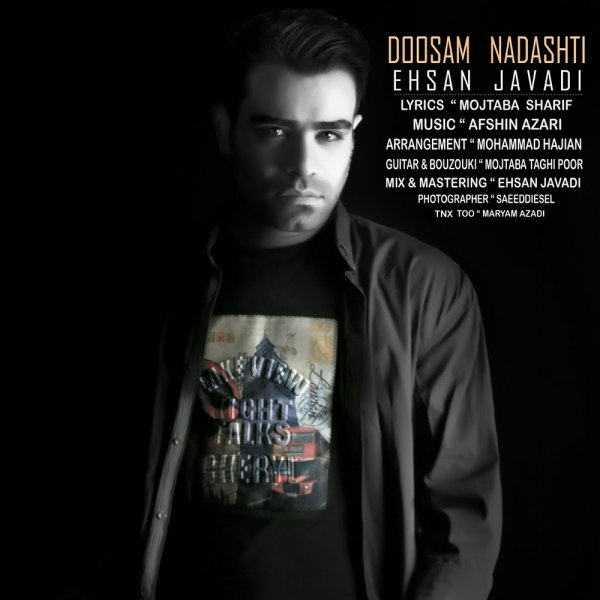Ehsan Javadi - 'Doosam Nadashti'