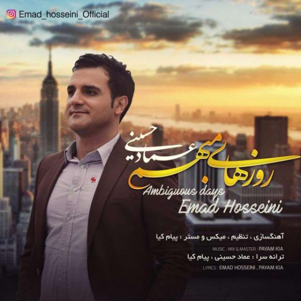 Emad Hosseini - 'Roozaye Mobham'