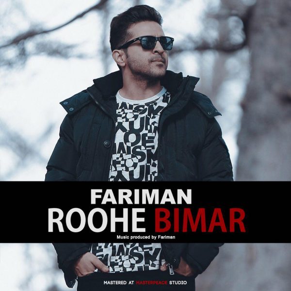 Fariman - 'Roohe Bimar'