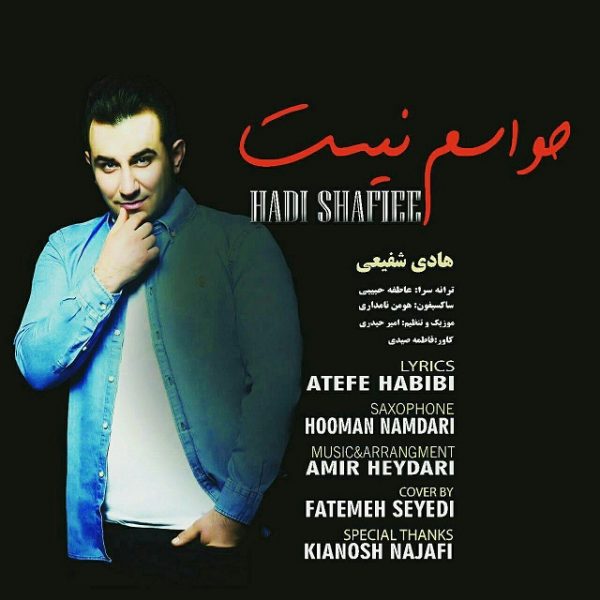 Hadi Shafiee - Havasam Nist