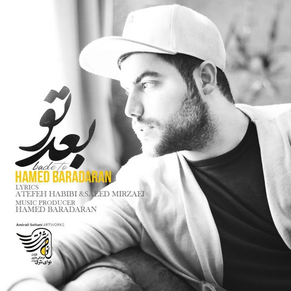 Hamed Baradaran - 'Bade To'