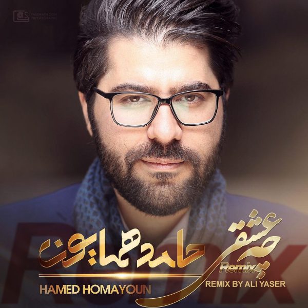 Ali Yaser - 'Che Eshghi (Remix)'