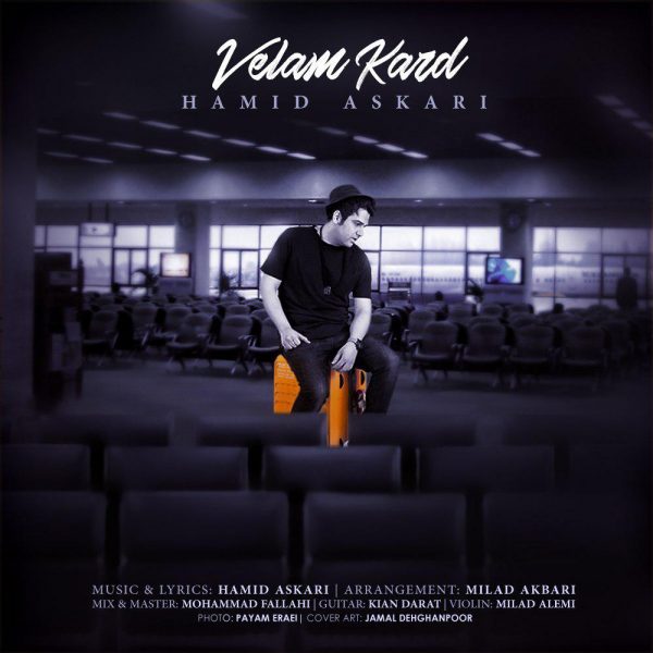 Hamid Askari - 'Velam Kard'