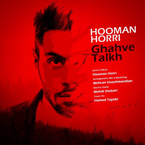 Hooman Horri - 'Ghahve Talkh'