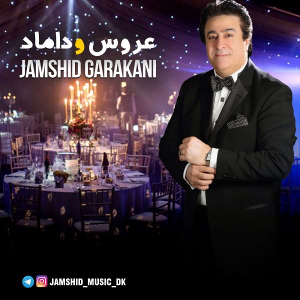 Jamshid Garakani - 'Aroos O Damad'
