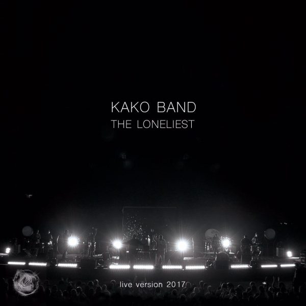 Kako Band - The Loneliest (Live)