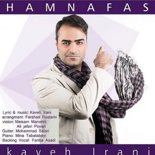 Kaveh Irani - 'Hamnafas'
