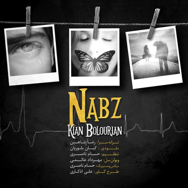 Kian Bolourian - 'Nabz'