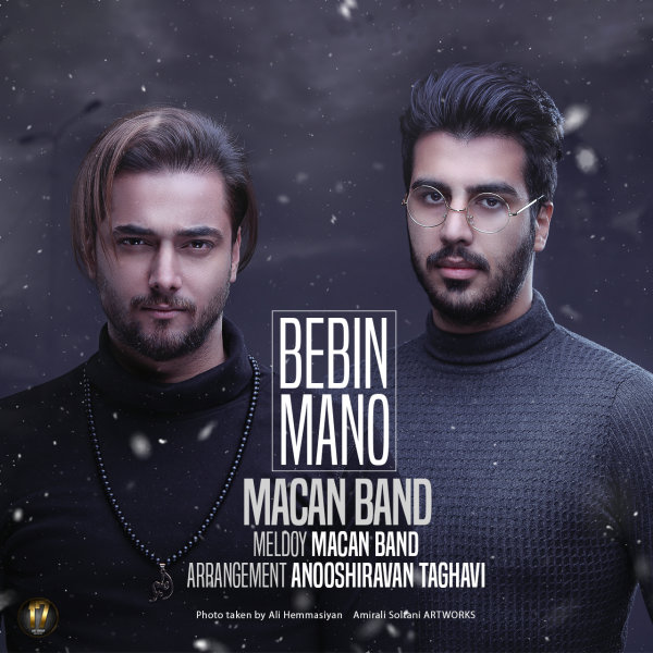 Macan Band - 'Bebin Mano'