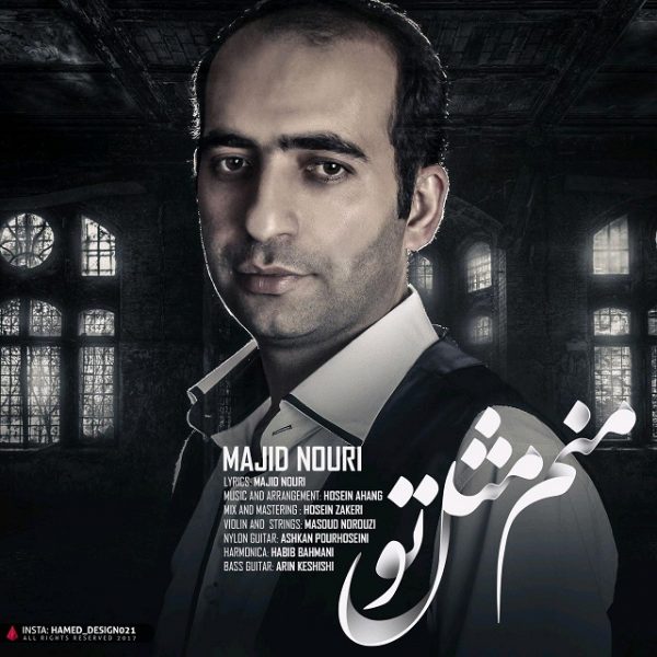 Majid Nouri - 'Manam Mesle To'