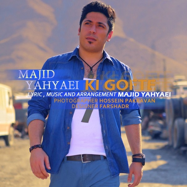 Majid Yahyaei - 'Ki Gofte'