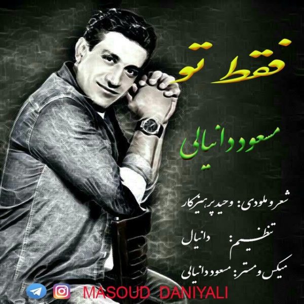 Masoud Daniyali - Faghat To