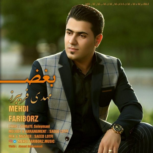 Mehdi Fariborz - 'Boghz'