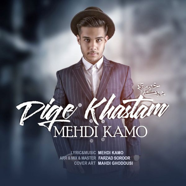 Mehdi Kamo - 'Dige Khastam'